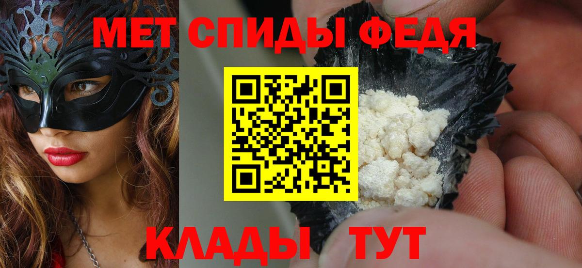 Amphetamine 97%  Вход с VPN  АМФЕТАМИН  Саянск 