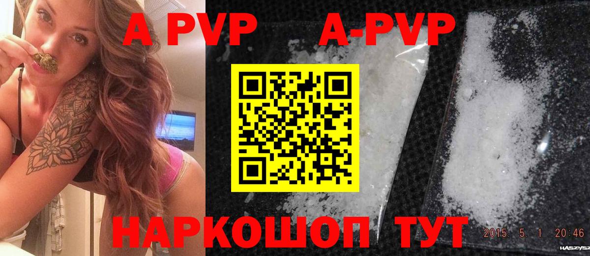 Alfa_PVP СК КРИС Саянск
