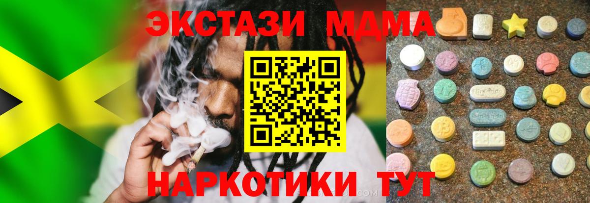 площадка какой сайт  Вход с VPN  Саянск  Экстази ешки  ЭКСТАЗИ ешки  Экстази 