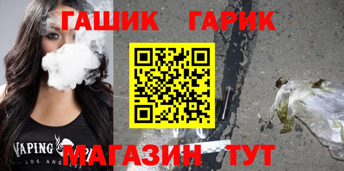 Саянск  ГАШ AMNESIA HAZE  продажа наркотиков  Гашиш ice o lator  Вход с VPN 