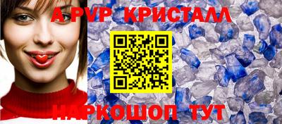 бутик Партизанск