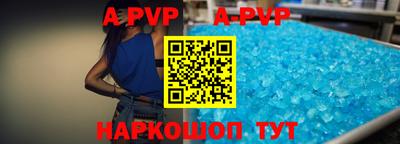 бутик Партизанск