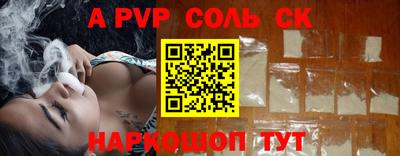 альфа пвп Первоуральск
