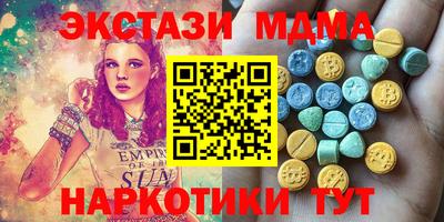 бутик Партизанск