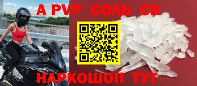бутик Партизанск