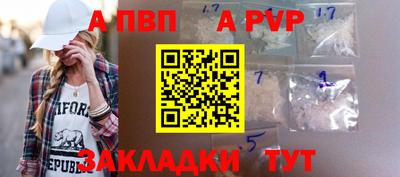 бутик Партизанск