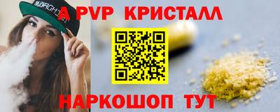 бутик Партизанск