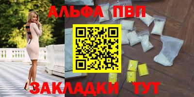 героин Пенза