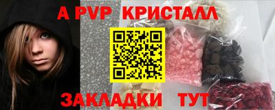 бутик Партизанск