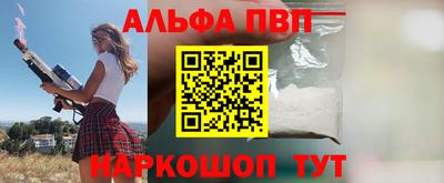 бутик Партизанск