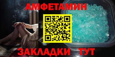альфа пвп Первоуральск