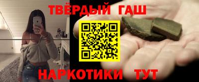 альфа пвп Первоуральск