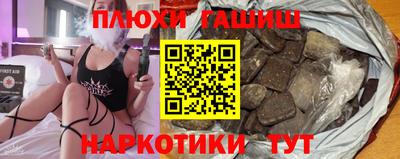 бутик Партизанск