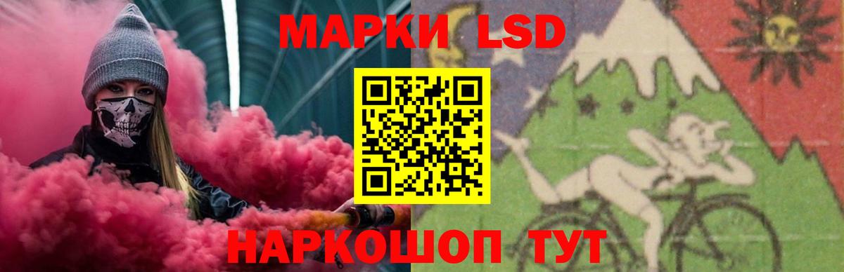 Саянск  ЛСД экстази ecstasy  Вход с VPN  LSD-25 экстази ecstasy 