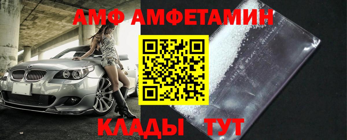 Первитин витя Саянск