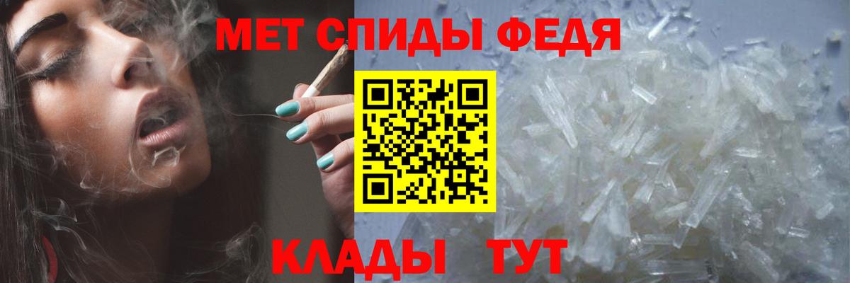 Саянск  Метамфетамин мет  Вход с VPN 