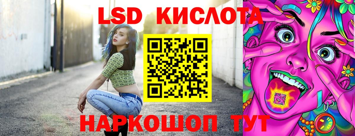 ГАШ Саянск