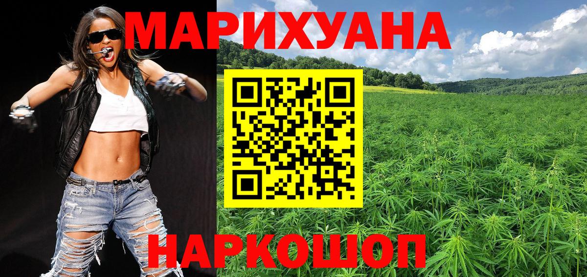 Каннабис индика  МАРИХУАНА индика  Вход с VPN  МАРИХУАНА Bruce Banner  Шишки марихуана Amnesia  Саянск 